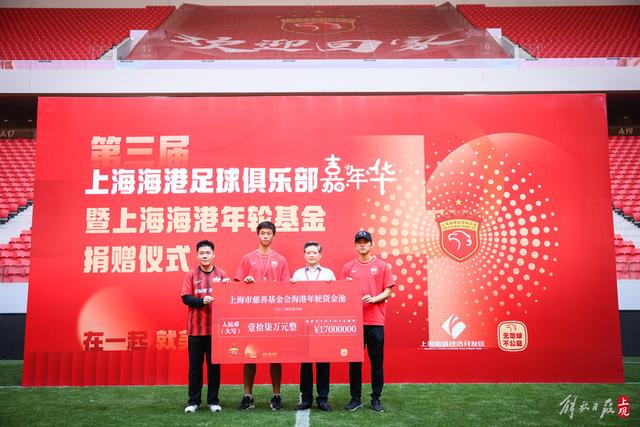 ued官网体育创意体育展示图
